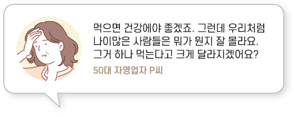 영양제 댓글 3