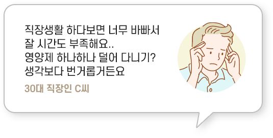 영양제 댓글 2