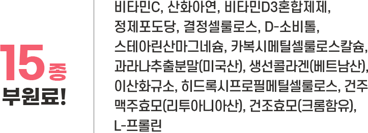 먼역 팝업 서브 차트