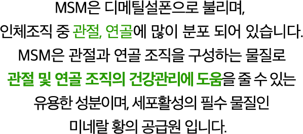 관절 팝업 설명