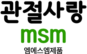 관절 팝업 제목