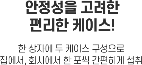 영영제 팝업 패키지